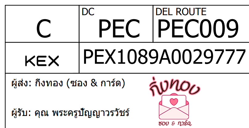 [KEX] Ѵ ͧ 7 դ 4x6  ͧ촧ҹǪ ͧطǹ ͧ촧ҹԹ  س ФٻѭѪ