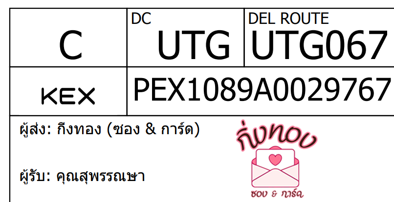 [KEX] Ѵ 촾ҹǪ ǹ͹ ҾԸٻͤ͹ Ҵ 5x7  ˹ ͧ (3413)  س ؾó