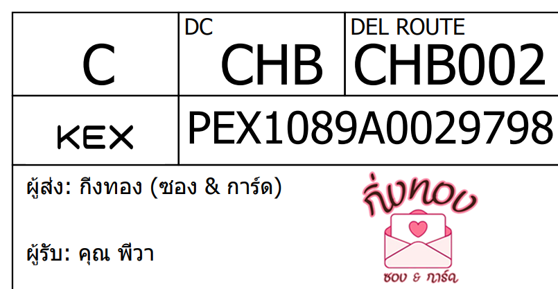 [KEX] Ѵ ͧ 29 դ 5x7  