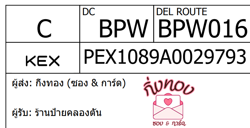 [KEX] Ѵ 촾ҹǪ 촾ҹػ Ҵ 5x7  ˹ ͧ (3378)  ҹ¤ͧѹ