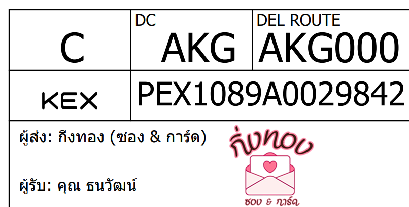 [KEX] Ѵ ͧ 29 դ 5x7  