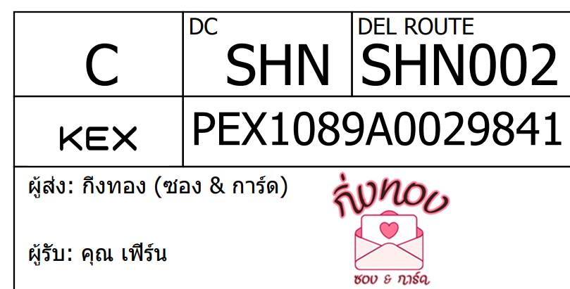 [KEX] Ѵ 