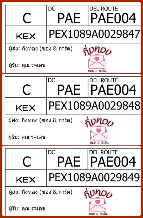 [KEX] Ѵ ͧ 7|29 Ҵ 4x6|5x7  ժ   ˹ 80  