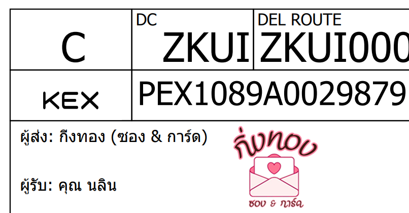 [KEX] Ѵ ͧ 7 դ 4x6  