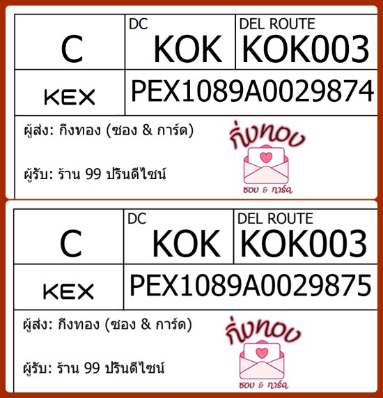 [KEX] Ѵ 