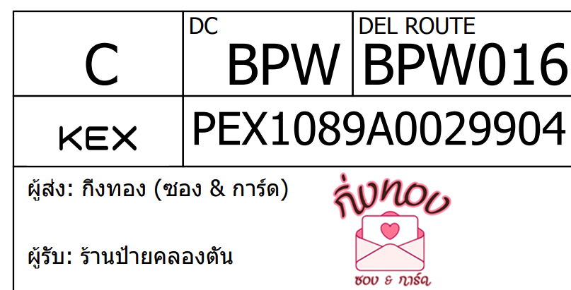 [KEX] Ѵ ͧ 29 դ 5x7  