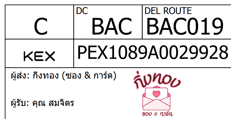 [KEX] Ѵ ͧ 29 դ 5x7  