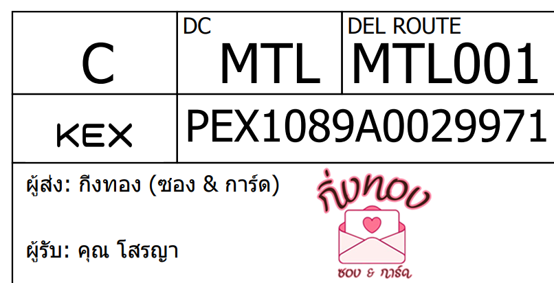 [KEX] Ѵ ͧһ ͧԴ ͧԹ ͧ»Ѩ ͧ Ҵ 4x9  100  س í