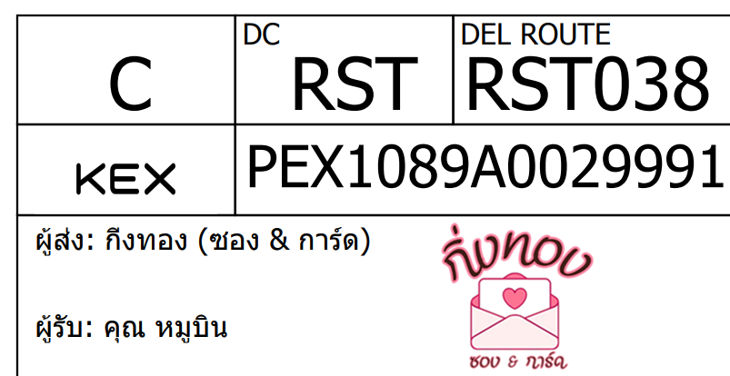 [KEX] Ѵ ͧ 29 դ 5x7  