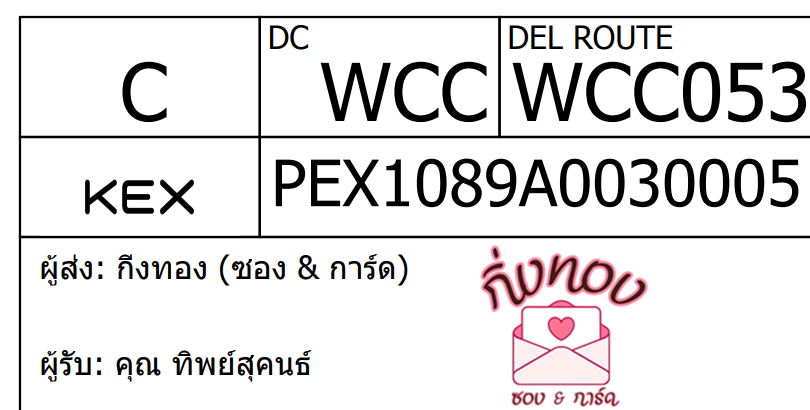 [KEX] Ѵ ͧ 7 դ 4x6  
