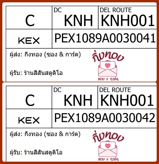 [KEX] Ѵ 