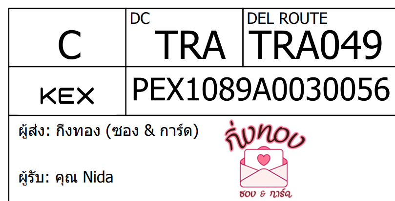 [KEX] Ѵ ͧ 29 դ 5x7  