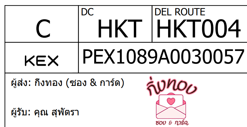 [KEX] Ѵ ͧ 29 դ 5x7  