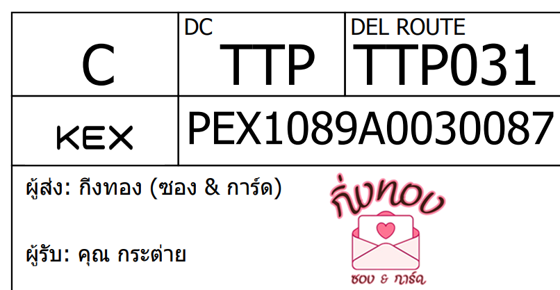 [KEX] Ѵ ͧ 7 դ 4x6  