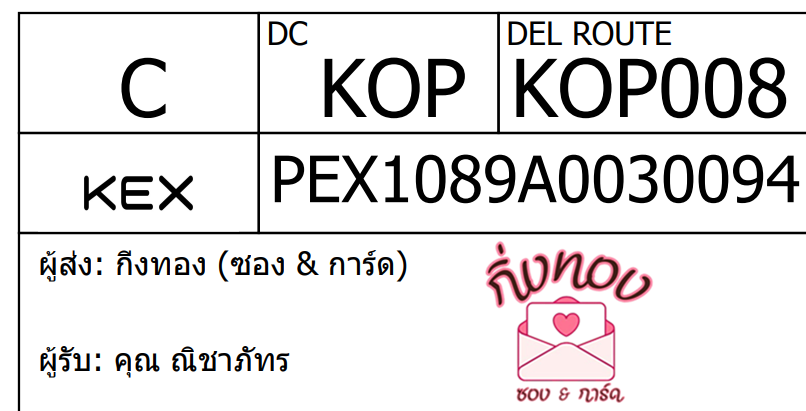 [KEX] Ѵ ͧ 29 դ 5x7  
