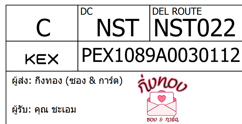[KEX] Ѵ ͧ 29 դ 5x7  