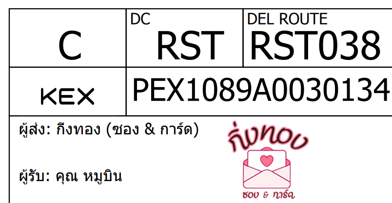[KEX] Ѵ ͧ 10|29 դ 4x7.5|5x7  