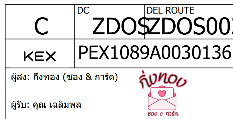 [KEX] Ѵ ͧ 29 դ 5x7  