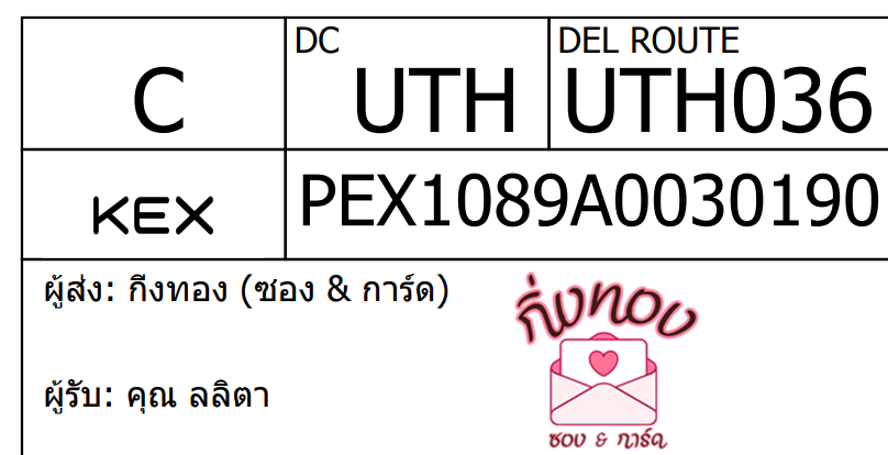 [KEX] Ѵ ͧ 29 դ 5x7  