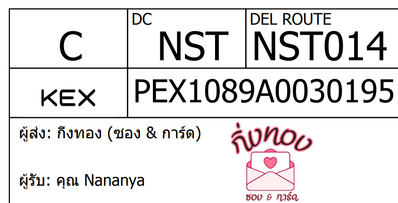 [KEX] Ѵ ͧ 7 դ 4x6  