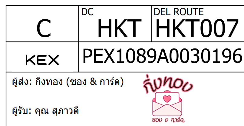 [KEX] Ѵ ͧ 7 դ 4x6  