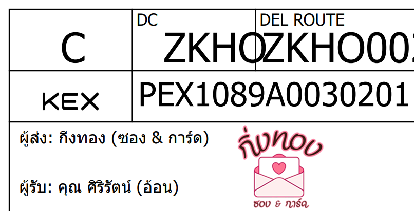 [KEX] Ѵ ͧ 29 դ 5x7  