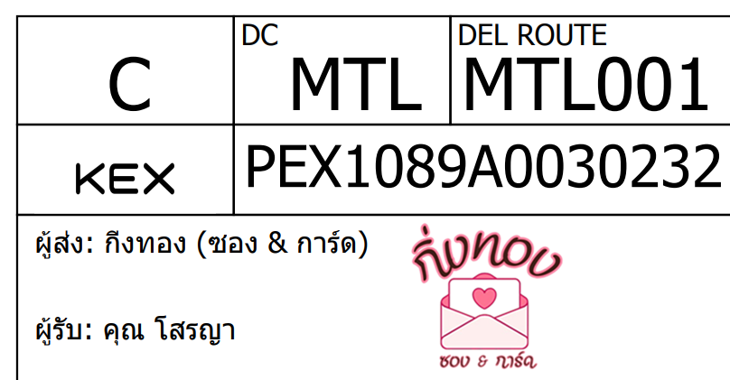 [KEX] Ѵ ͧһ ͧԴ ͧԹ ͧ»Ѩ ͧ Ҵ 4x9  100  س í