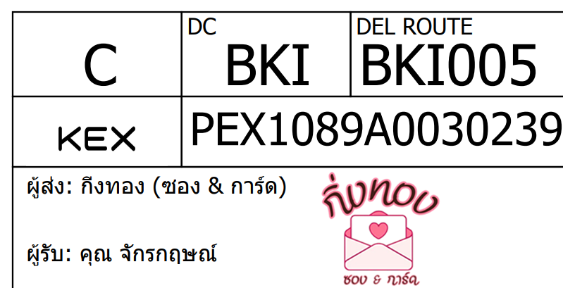 [KEX] Ѵ ͧ 7 դ 4x6  