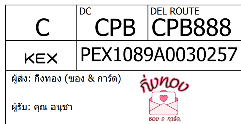 [KEX] Ѵ ͧ 29 դ 5x7  