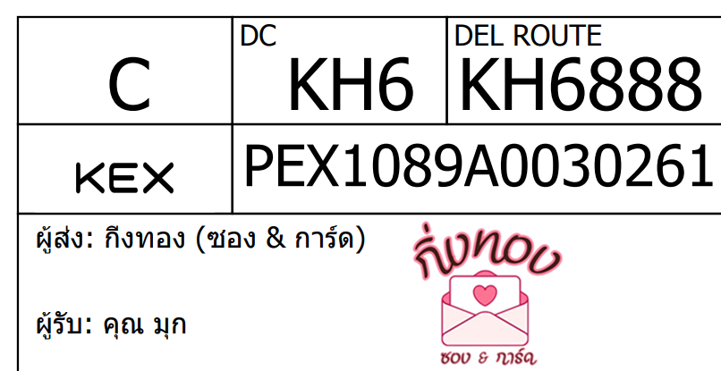 [KEX] Ѵ ͧ 29 դ 5x7  