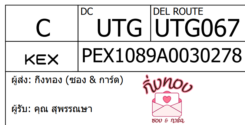 [KEX] Ѵ 촾ҹǪ ǹ͹ ҾԸͤ͹  5x7  ˹ ͧ (3459)  س ؾó