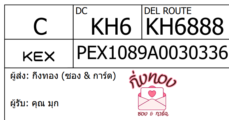 [KEX] Ѵ ͧ 29 դ 5x7  