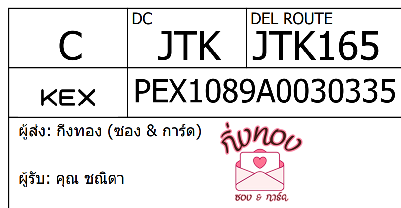 [KEX] Ѵ ͧ 29 դ 5x7  