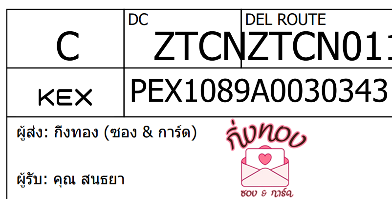 [KEX] Ѵ ͧ 29 դ 5x7  