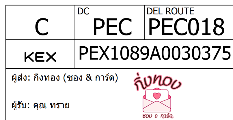 [KEX] Ѵ ͧ 29 դ 5x7  