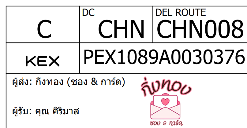[KEX] Ѵ ͧ 29 դ 5x7  