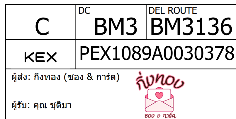[KEX] Ѵ ͧ 29 դ 5x7  