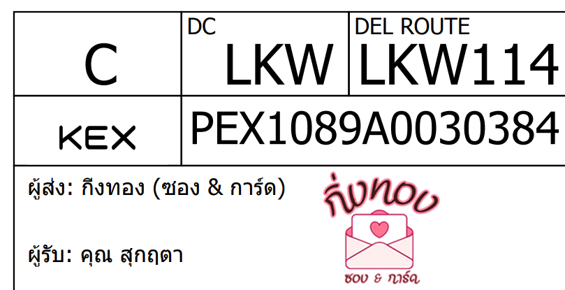 [KEX] Ѵ ͧ 29 դ 5x7  