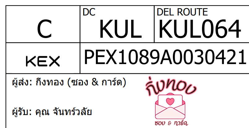 [KEX] Ѵ ͧ 29 դ 5x7  