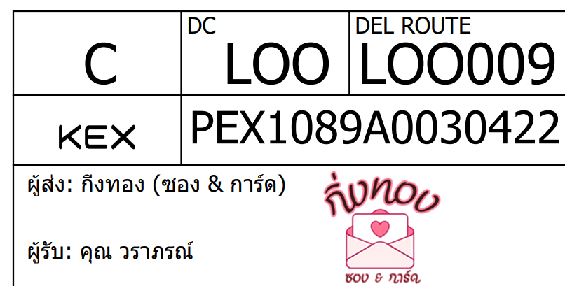 [KEX] Ѵ ͧ 29 դ 5x7  