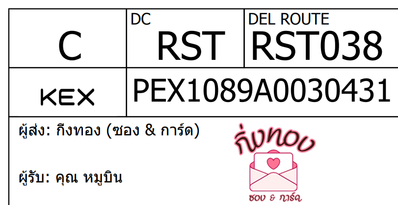 [KEX] Ѵ ͧ 29 դ 5x7  