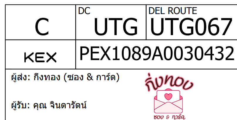 [KEX] Ѵ 촾촧ҹǪ 촾ػ Ҵ 5x7  ˹ ͧ (3467)  س Թѵ