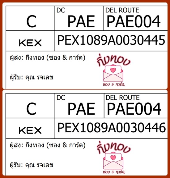 [KEX] Ѵ ͧ 7|29 Ҵ 4x6|5x7  ժ   ˹ 80  