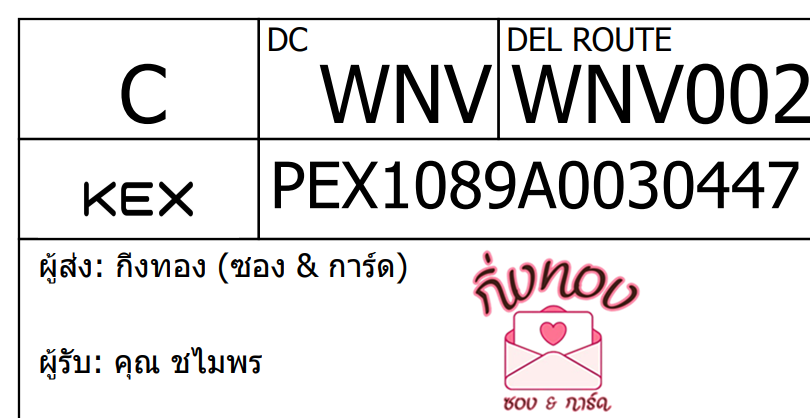 [KEX] Ѵ ͧ 29 դ 5x7  