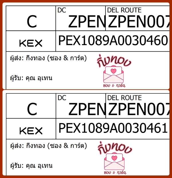 [KEX] Ѵ ͧһ ͧԴ ͧԹ ͧ»Ѩ ͧ Ҵ 4x9  80  س ෹