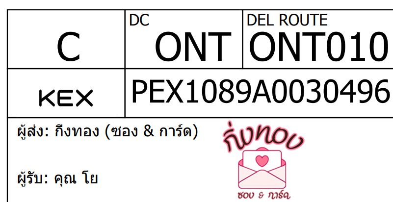 [KEX] Ѵ ͧ 29 Ҵ 5x7  տ ˹ 80  
