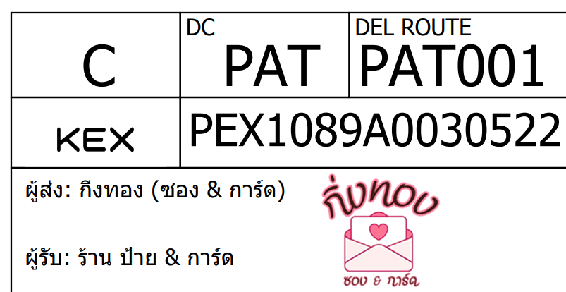 [KEX] Ѵ ҡ촡Թ طǹ ҹͧѰ èѰ 5x7  ˹ ͧ  ҹ&