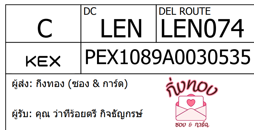 [KEX] Ѵ ͧ 29 դ 5x7  ͧ촧ҹǪ ͧطǹ ͧ촧ҹԹ  سҷ ..Ԩѭ
