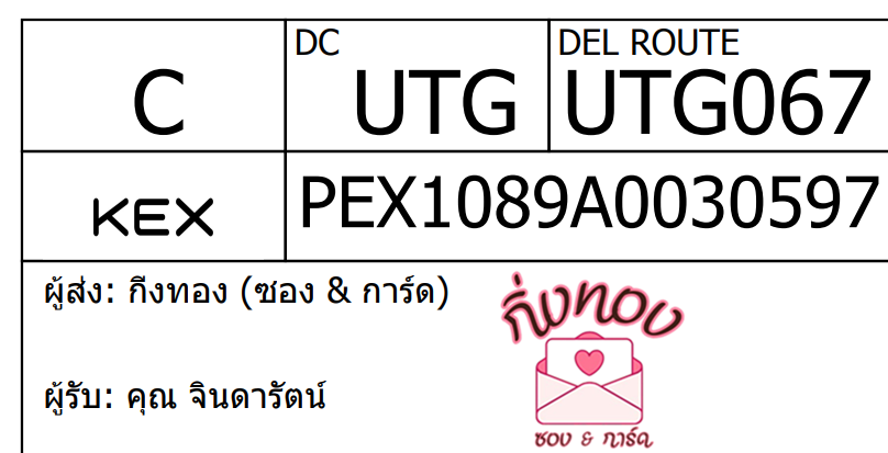 [KEX] Ѵ 촾촧ҹǪ 촾ػ Ҵ 5x7  ˹ ͧ (3459|3467)  سԹѵ