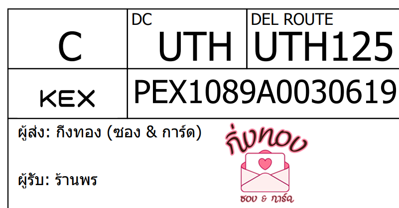 [KEX] Ѵ ҡ촡Թ طǹ ҹͧѰ èѰ Ҵ 5x7  ˹ ͧ  ҹ